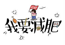 类似于田园泡风格的小说
